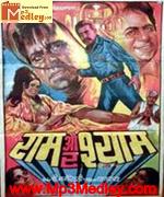 Ram Aur Shyam 1967 song download
